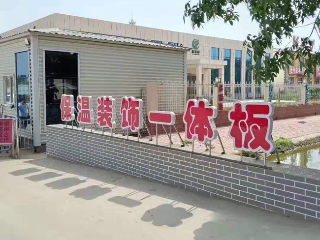 廠(chǎng)房一角