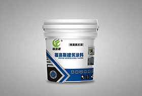 水包砂外墻涂料漆