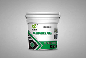 內(nèi)外墻乳膠漆